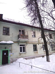 Рязанские управляющие компании оштрафуют за наледь и сосульки на домах