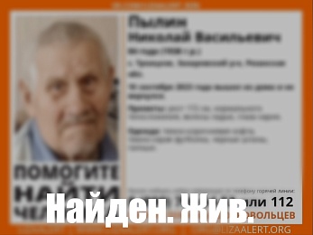 В Рязанской области с помощью БПЛА в поле нашли пропавшего пенсионера - 62ИНФО В Рязанской области с помощью БПЛА в поле нашли пропавшего пенсионера