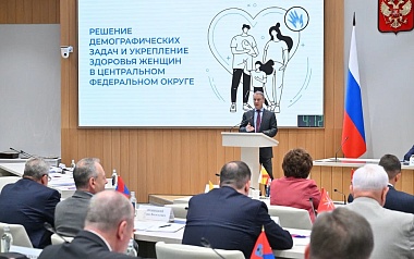 Аркадий Фомин принял участие в заседании Совета законодателей Центрального федерального округа