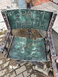 В центре Рязани ржавеет арт-объект в память об Эрасте Гарине