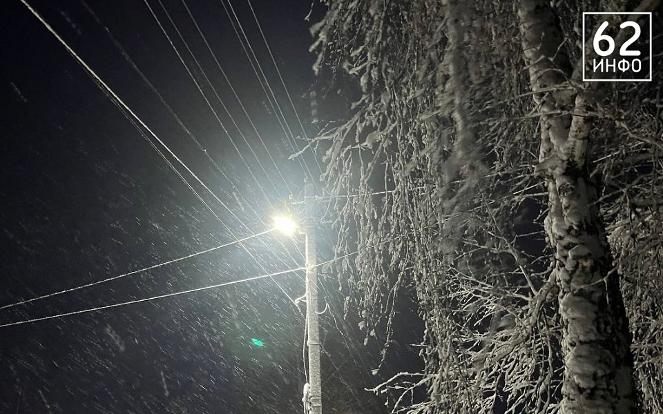 Хуже, чем думали: уточнен прогноз погоды для Рязанской области - 62ИНФО