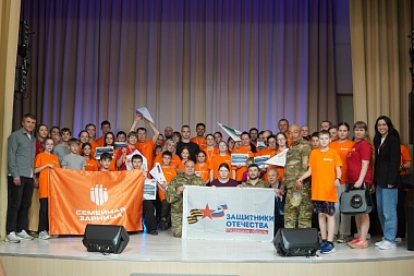 Команда Рязанского округа победила на «Семейной зарнице» в Рязани