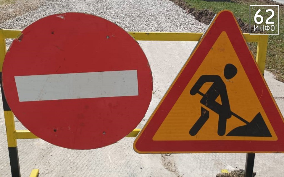 Соцсети: На улице Мервинской перекрыли движение - 62ИНФО