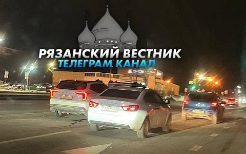 В Рязани столкнулись две легковушки 