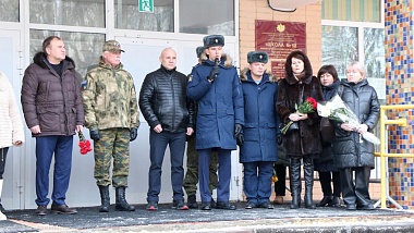 В рязанской школе №58 открыли мемориальную доску офицеру Артёму Прокоповичу