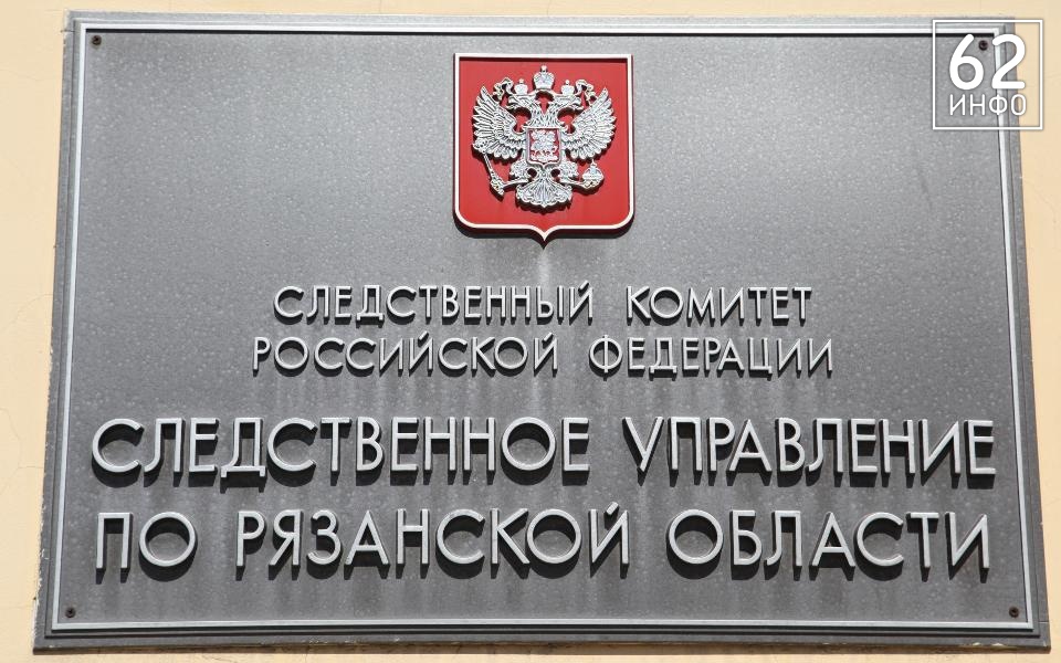 В Рязани арестовали 22-летнего подозреваемого в убийстве по неосторожности - 62ИНФО В Рязани арестовали 22-летнего подозреваемого в убийстве по неосторожности - 62ИНФО