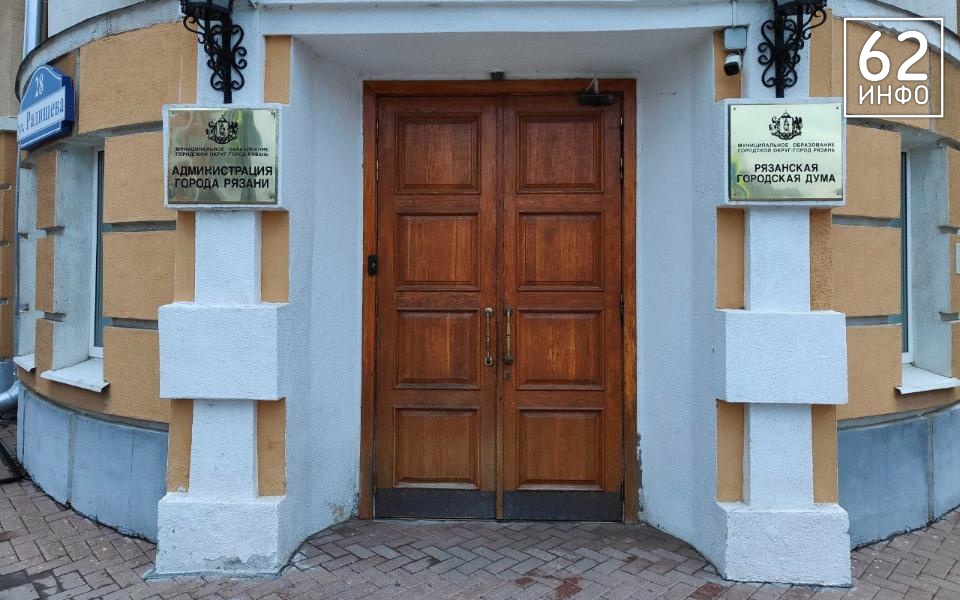 Владимир Титов возглавил управление дорожного хозяйства и транспорта Рязани - 62ИНФО