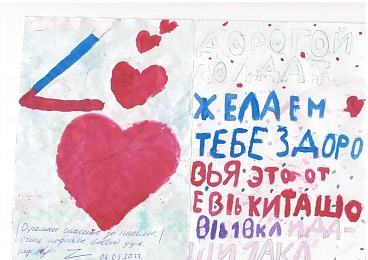 Ученики рязанской школы № 63 переписываются с участниками спецоперации по защите Донбасса - 62ИНФО Ученики рязанской школы № 63 переписываются с участниками спецоперации по защите Донбасса