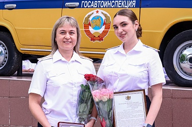 Сотрудники ГАИ получили награды в честь праздника