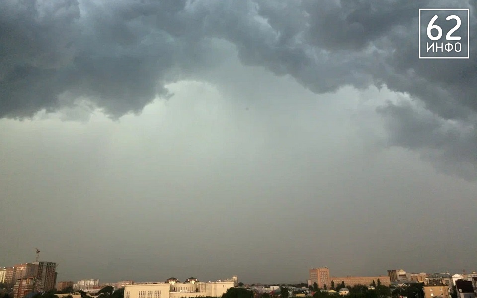 В 9 районах Рязанской области продолжатся дожди - 62ИНФО В 9 районах Рязанской области продолжатся дожди - 62ИНФО