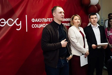 В Рязани экономический факультет РГУ имени Есенина провел День открытых дверей