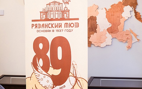 Рязанский ТЮЗ открывает 89-й театральный сезон