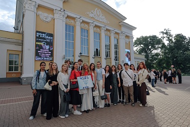 РГУ имени Есенина провёл праздничный концерт для первокурсников 2025 года