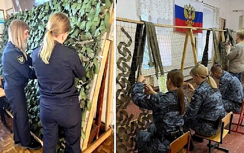 Рязанские судебные приставы сплели сети для передачи на фронт
