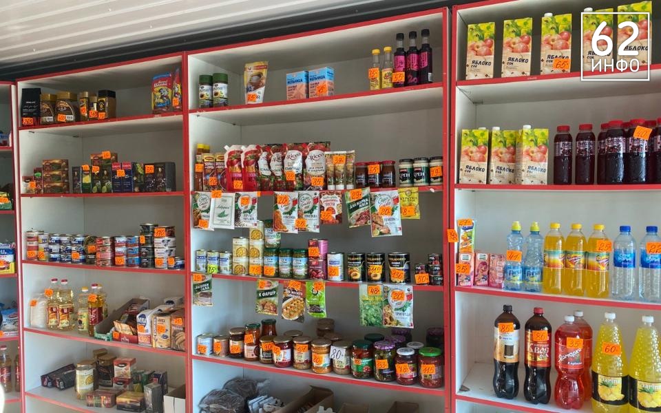 В России расширили список запрещённых для продажи просроченных продуктов - 62ИНФО