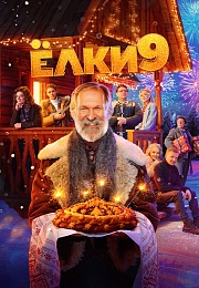 Wink подвел итоги новогодних просмотров