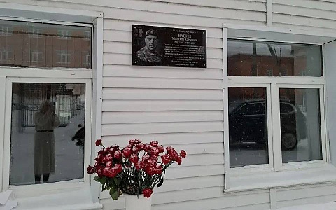 В Михайлове открыли доску памяти погибшего участника СВО