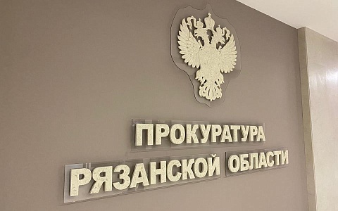 Пьяный рязанец избил сестру кочергой Пьяный рязанец избил сестру кочергой