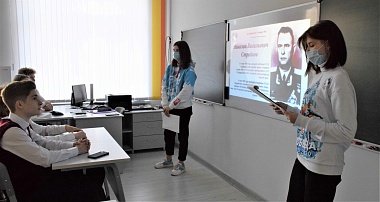 РНПК организовала для школьников классный час с рассказом о фронтовиках