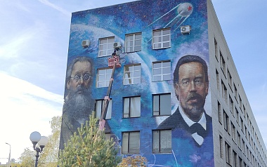 В Рязани появился новый мурал