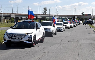 Рязанцы устроили автопробег в честь Дня Государственного флага РФ
