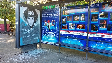 В центре Рязани разбили остановку - 62ИНФО В центре Рязани разбили остановку