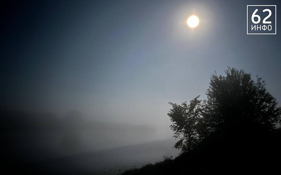 В Рязанской области установится плотный туман на всю половину 19 октября - 62ИНФО