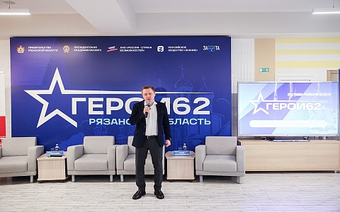 Денис Боков приветствовал участников четвертого модуля проекта "Герои62"