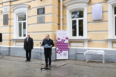 На фасаде РГУ имени Есенина установили мемориальную доску академику Анатолию Лиферову