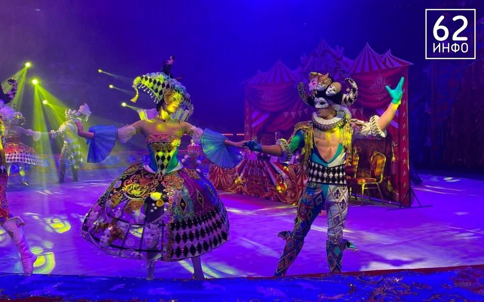 Шоу Гии Эрадзе «5 континентов» готовится к премьере в Рязанском цирке - 62ИНФО