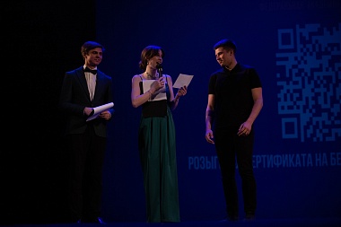 Фоторепортаж: В Рязани в РГРТУ выбрали «Мисс Радиовселенная-2023»