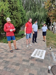 «Отцовский патруль» сделал предупреждающие надписи на перекрёстках в Рязани  - 62ИНФО «Отцовский патруль» сделал предупреждающие надписи на перекрёстках в Рязани