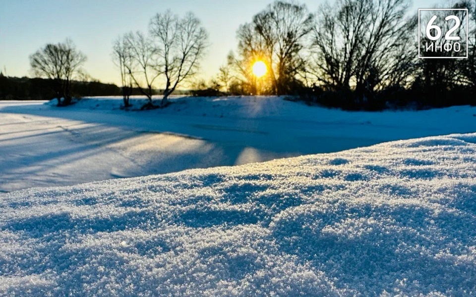 В Рязанской области 7 февраля похолодает до -13°С - 62ИНФО