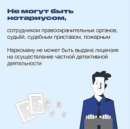 Оперштаб Рязанской области рассказал об ограничениях для наркоманов