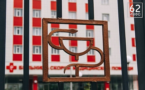 В Рязани врачи помогли в лечении травм 490 пациентам