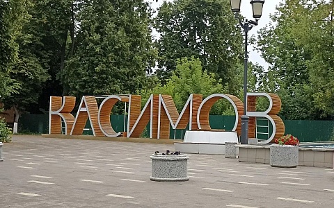 В Касимове появится «Камень истории»