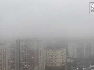 Регион снова накроет туманом