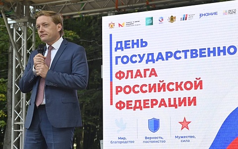 Денис Боков принял участие в акции в честь Дня Государственного флага