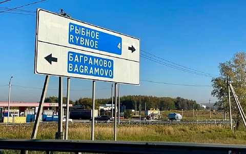 Семье матери участника СВО, у которой сгорел дом, предоставили варианты размещения
