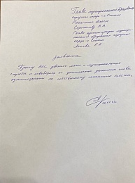 Глава администрации Скопина Олег Асеев написал заявление об уходе с поста с 6 мая