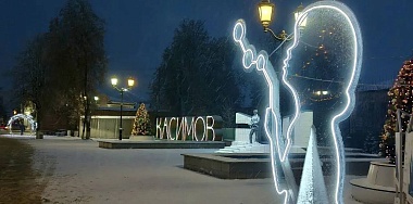 Комиссия назвала лучше всего украшенные к Новому году города и села