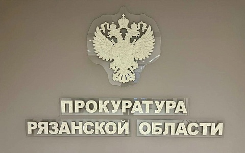 В Рязанской области пенсионерка потеряла 400 тысяч рублей, поверив аферистам