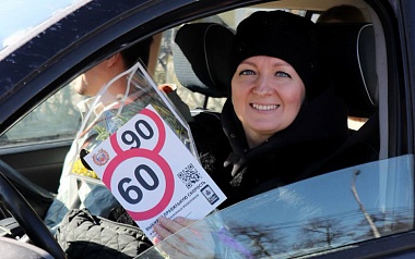 Рязанские инспекторы ДПС поздравляют женщин с 8 марта