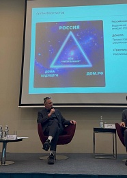 Учредитель «TRIANGLEE development» Артем Феоктистов из Рязани презентовал проект «Космос СИТИ»