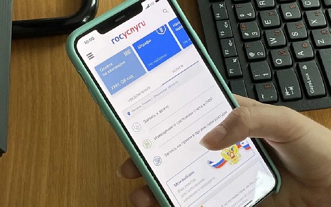 Рязанцы жалуются на блокировку аккаунтов на Госуслугах