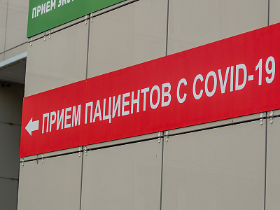 В Рязанской области за сутки зафиксировали 130 новых случаев COVID-19