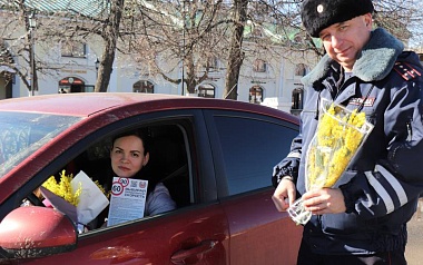 Рязанские инспекторы ДПС поздравляют женщин с 8 марта