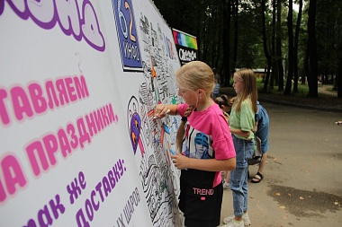 Фото с площадки 62ИНФО на Дне города в ЦПКиО