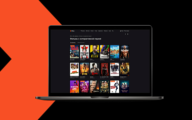 Все подробности в интерактивном режиме. Рязанцы смогут смотреть кино и одновременно узнавать о нём