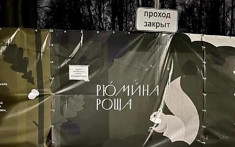 В мэрии Рязани прокомментировали падение двух детей в котлован